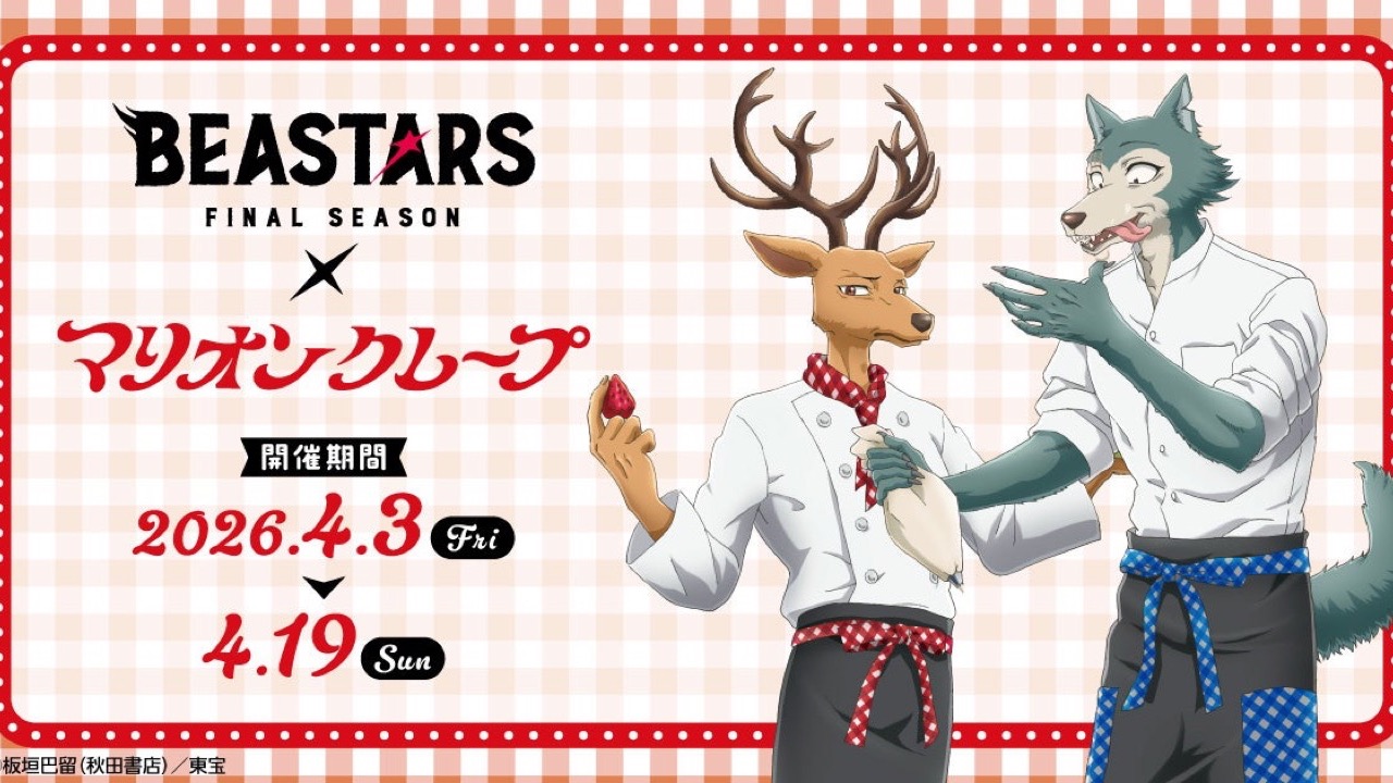 『BEASTARS』×マリオンクレープのコラボが4月3日から開催！レゴシ＆ルイのクレープ店員風描き下ろしグッズ、コラボクレープが登場