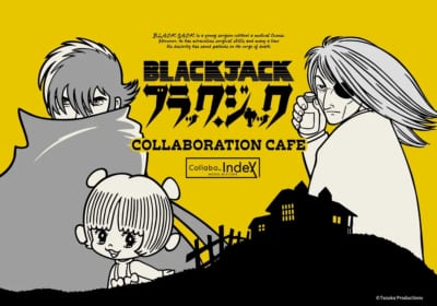 ブラック・ジャック コラボカフェ キービジュアル