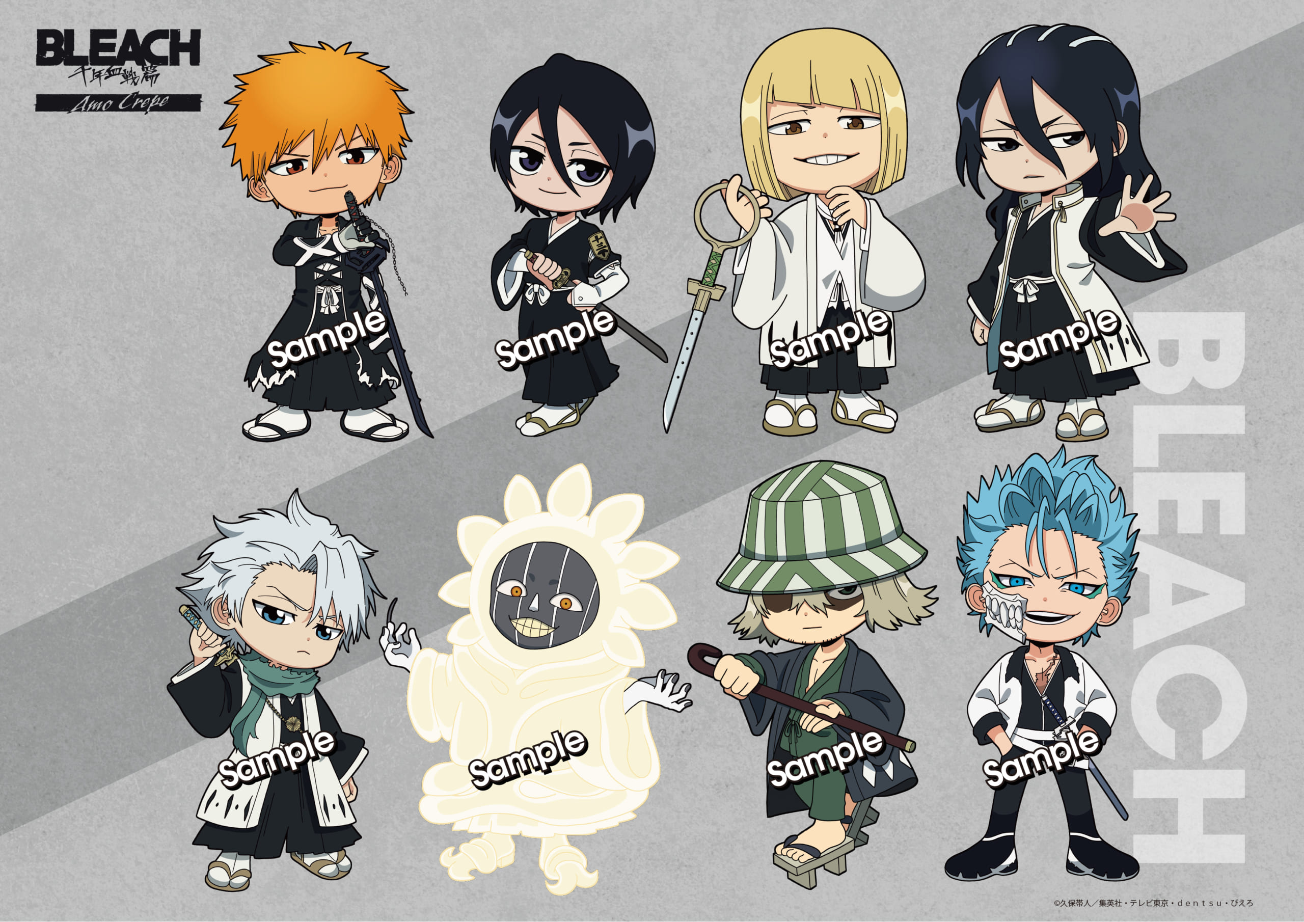 BLEACH千年血戦篇×Amo Crepe 描き起こしミニキャライラスト