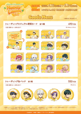 ブルーロック×コラボカフェ本舗 グッズ トレーディングビジュアル硬質カード・缶バッジ