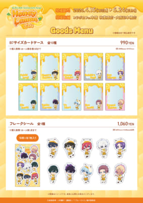 ブルーロック×コラボカフェ本舗 グッズ B7サイズカードケース・フレークシール