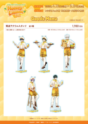 ブルーロック×コラボカフェ本舗 グッズ 等身アクリルスタンド