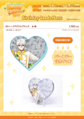 ブルーロック×コラボカフェ本舗 バースデーグッズ BDハートアクリルブロック