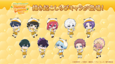 『ブルーロック』×コラボカフェ本舗 Honey Lemon Cafe 描き起こしちびキャラ