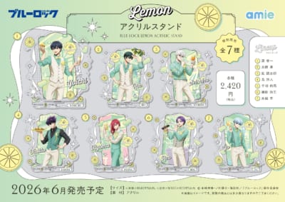 『ブルーロック』Lemon アクリルスタンド