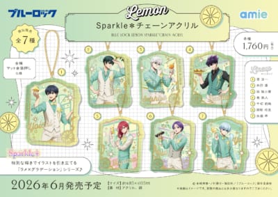 『ブルーロック』Lemon Sparkle*チェーンアクリル