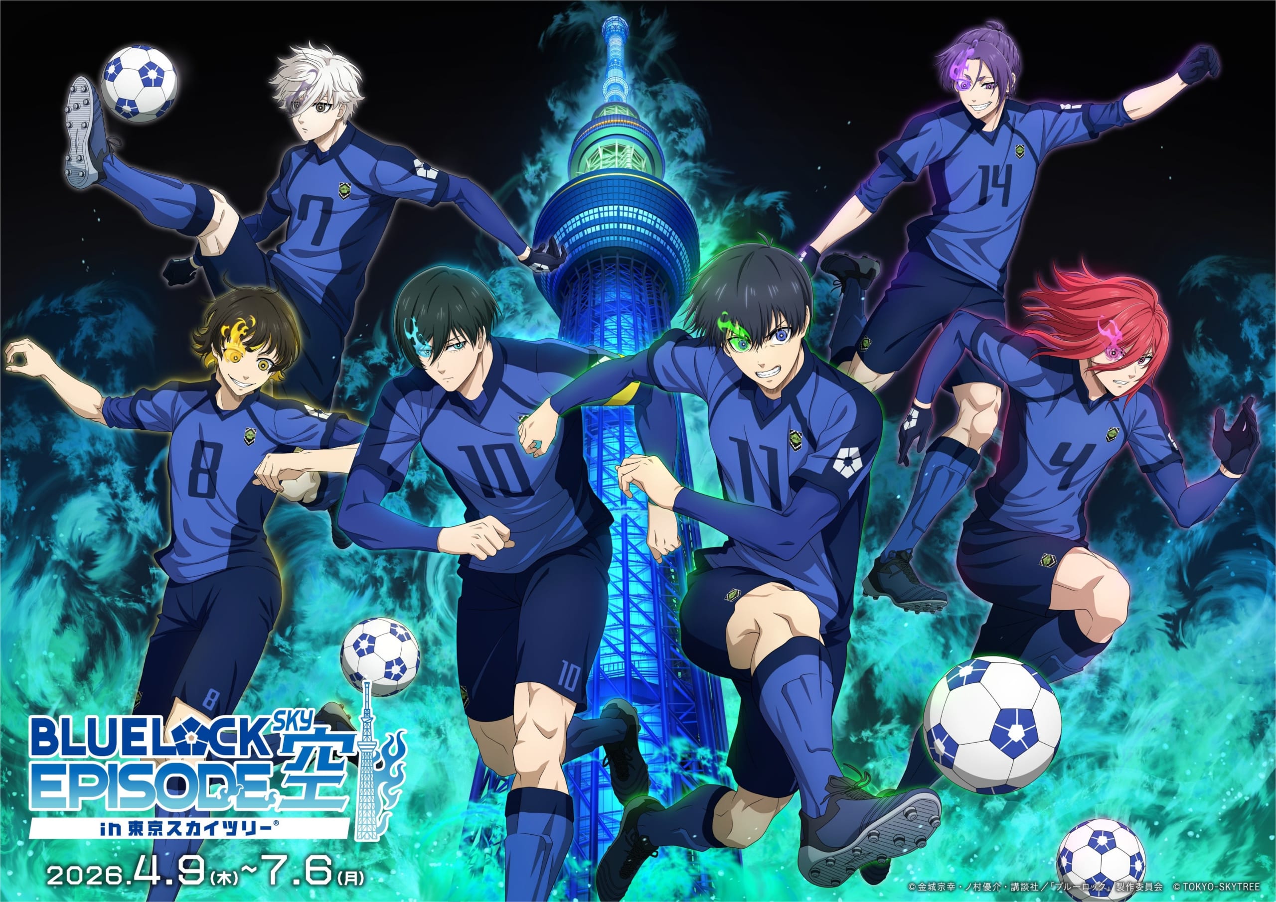 「ブルーロック×東京スカイツリー」初コラボが4月9日から開催決定！限定グッズ・コラボカフェ・特別ライティングなど盛りだくさん