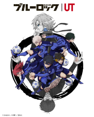 ブルーロック×ユニクロUT 描き下ろしキービジュアル