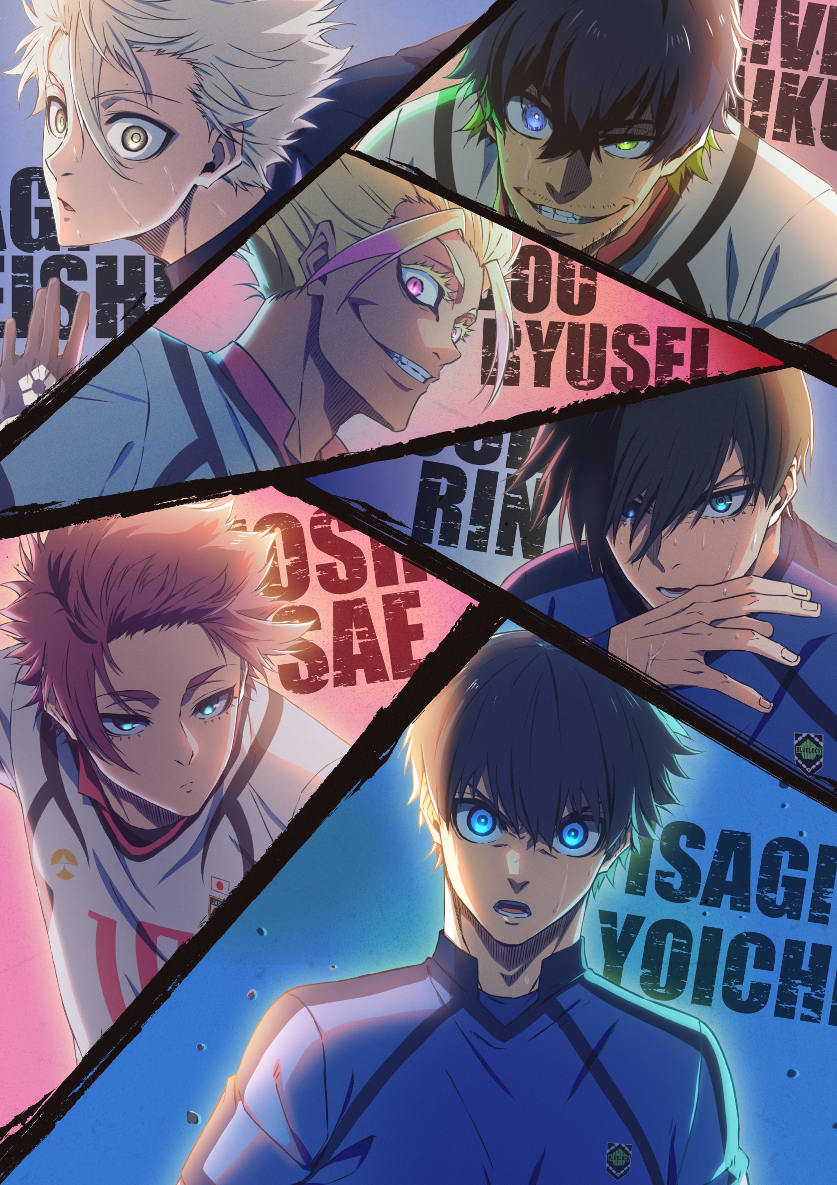 『ブルーロック』第2期キービジュアル