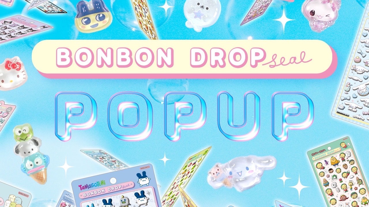 「ボンボンドロップシール」POPUP STORE祭が開催計画中！ほぼ全種類のシールを揃えた祭典に