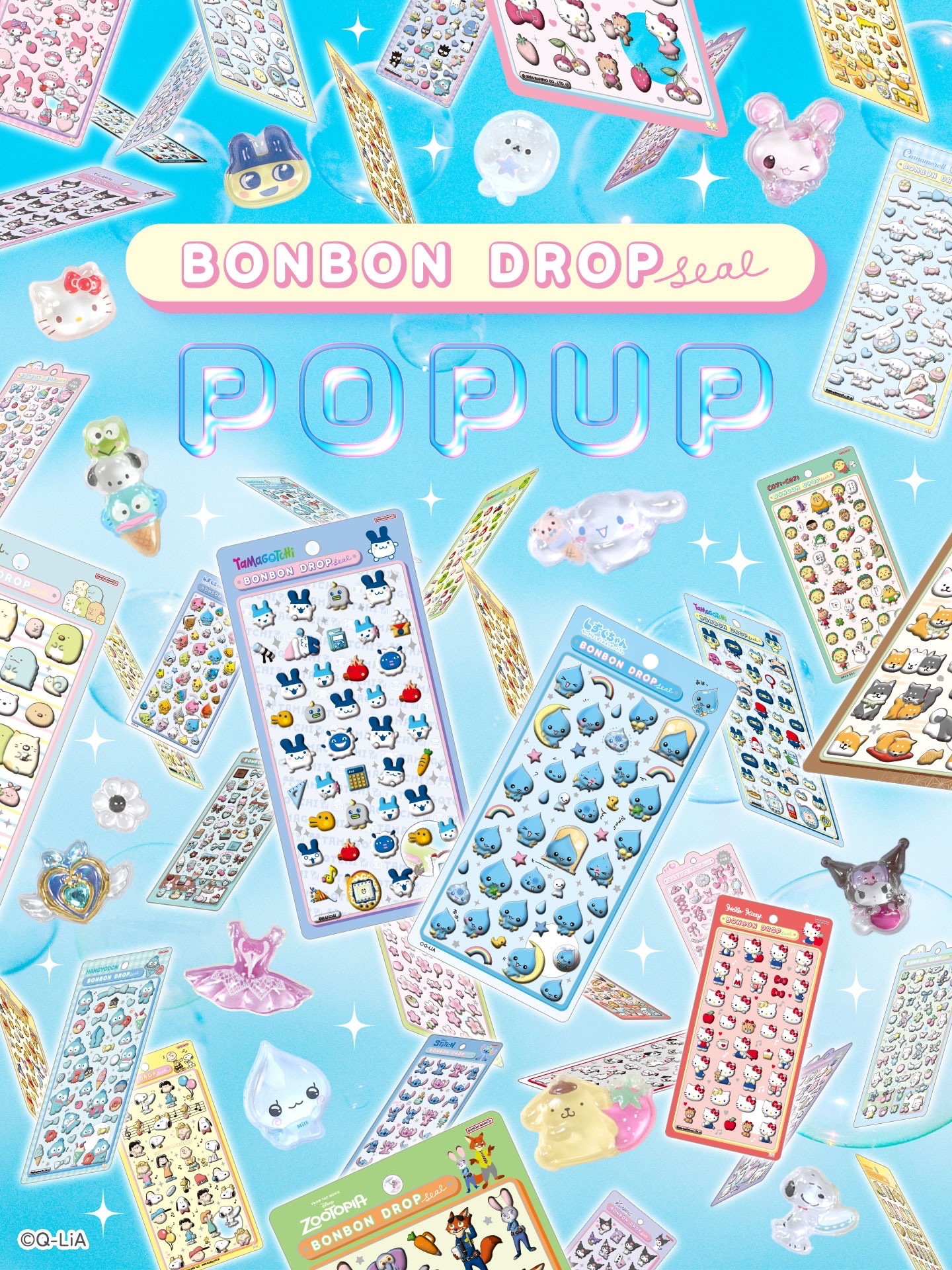 「ボンボンドロップシール」POPUP STORE祭が開催計画中！ほぼ全種類のシールを揃えた祭典に