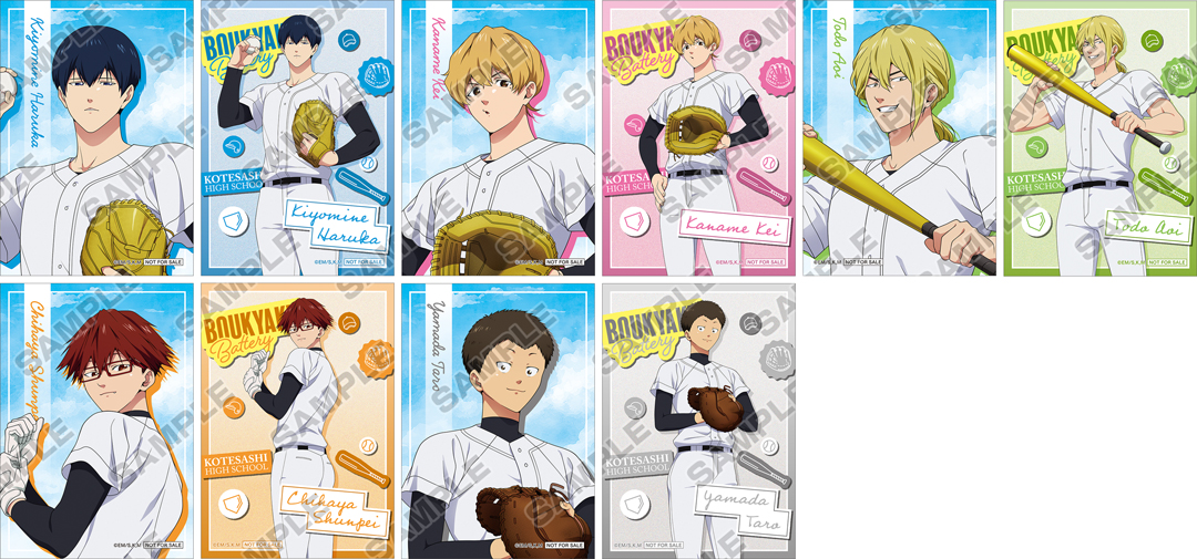 忘却バッテリー 2026フェア ブロマイド特典 全10種