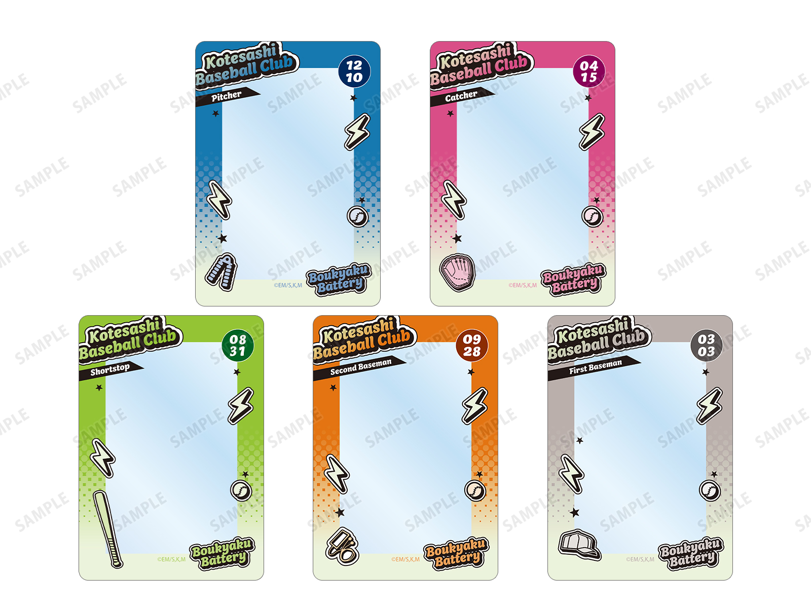 『忘却バッテリー』モチーフ柄 B8硬質カードケース