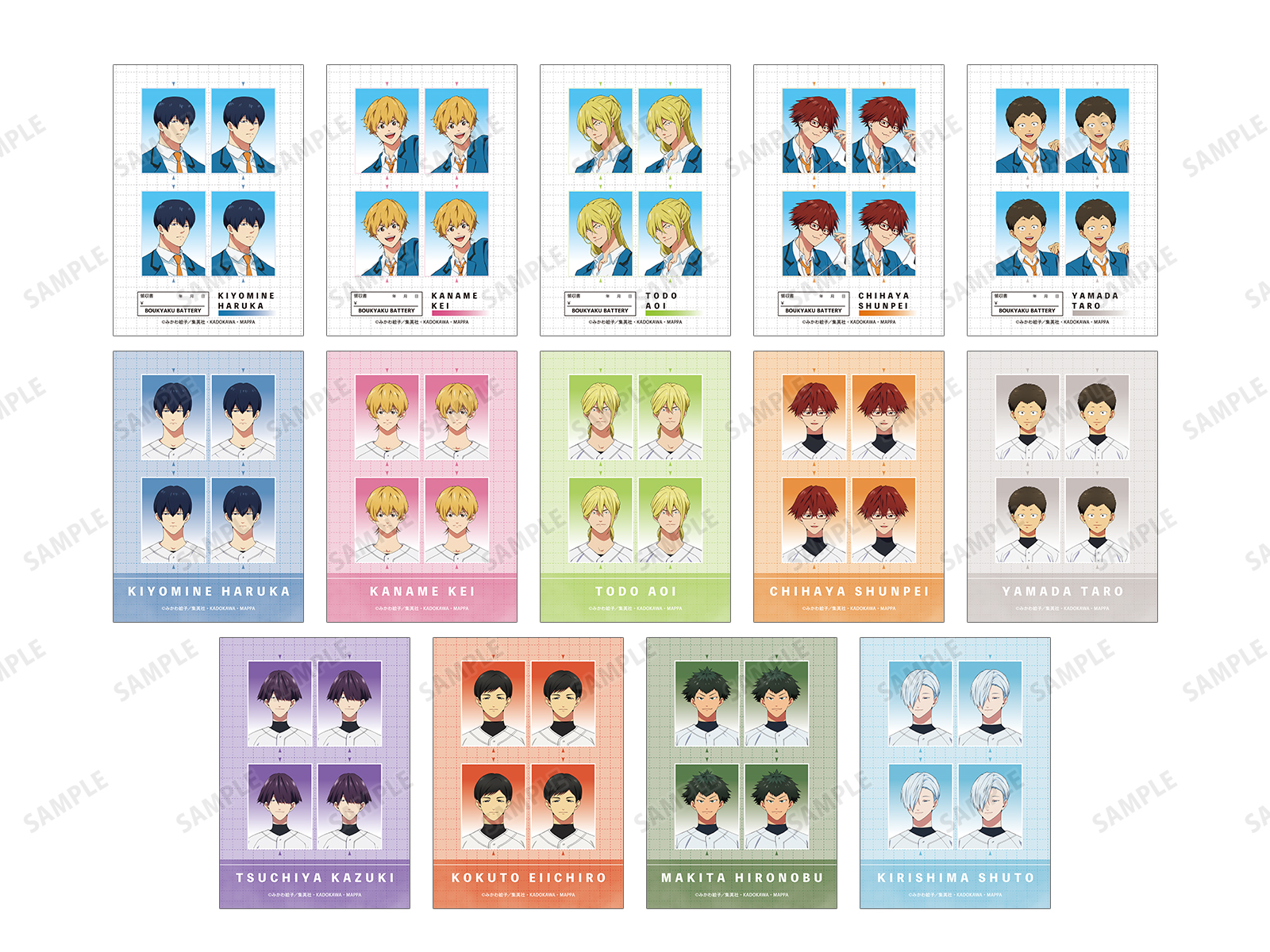 『忘却バッテリー』証明写真風ブロマイド