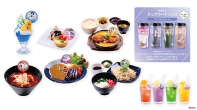 ブレイクマイケース×極楽湯・RAKU SPAコラボ コラボメニュー