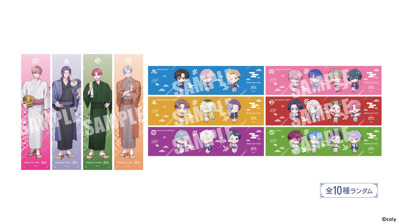 ブレイクマイケース×極楽湯・RAKU SPAコラボ ブレマイプラスセット マフラータオル