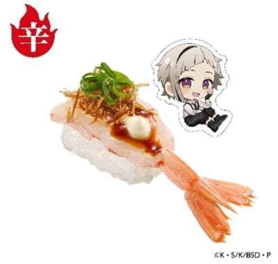 マーラー風赤えび揚げネギ添え