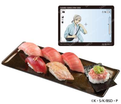 天然インド鮪6貫盛り＋クリアカード