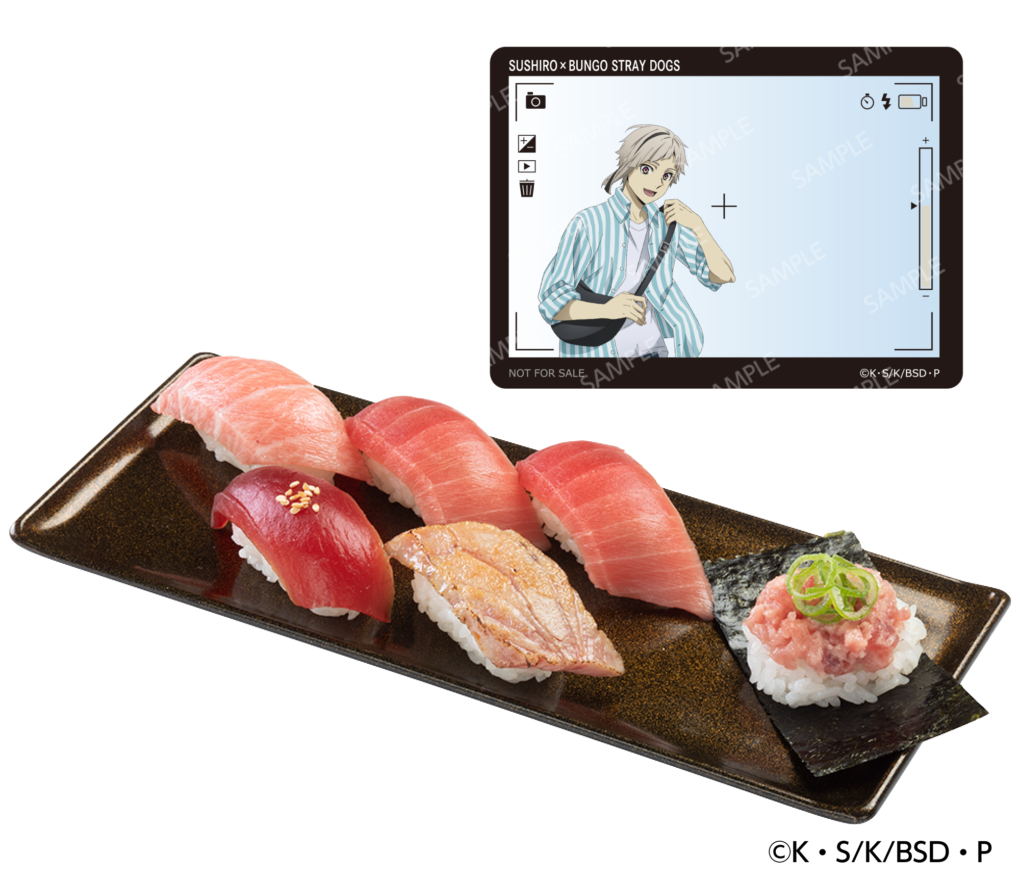 天然インド鮪6貫盛り＋クリアカード