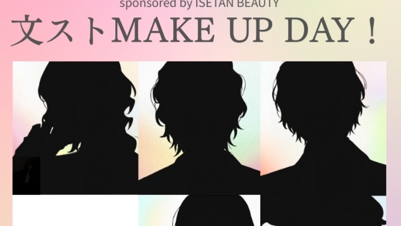 『文豪ストレイドッグス』×ISETAN BEAUTYコラボ「文スト MAKE UP DAY！」開催決定、5キャラが期間限定ビューティーアドバイザーに任命