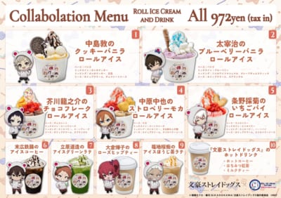 文豪ストレイドッグス×ロールアイスクリームファクトリー コラボメニュー全10種