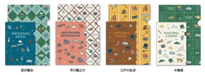 文豪メモリー A5/A6クリアファイルセット