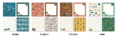 文豪メモリー メモパッド