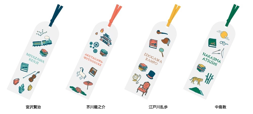 文豪メモリー クリアブックマーカー