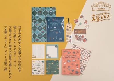 文豪メモリー第2弾 全商品ラインナップ