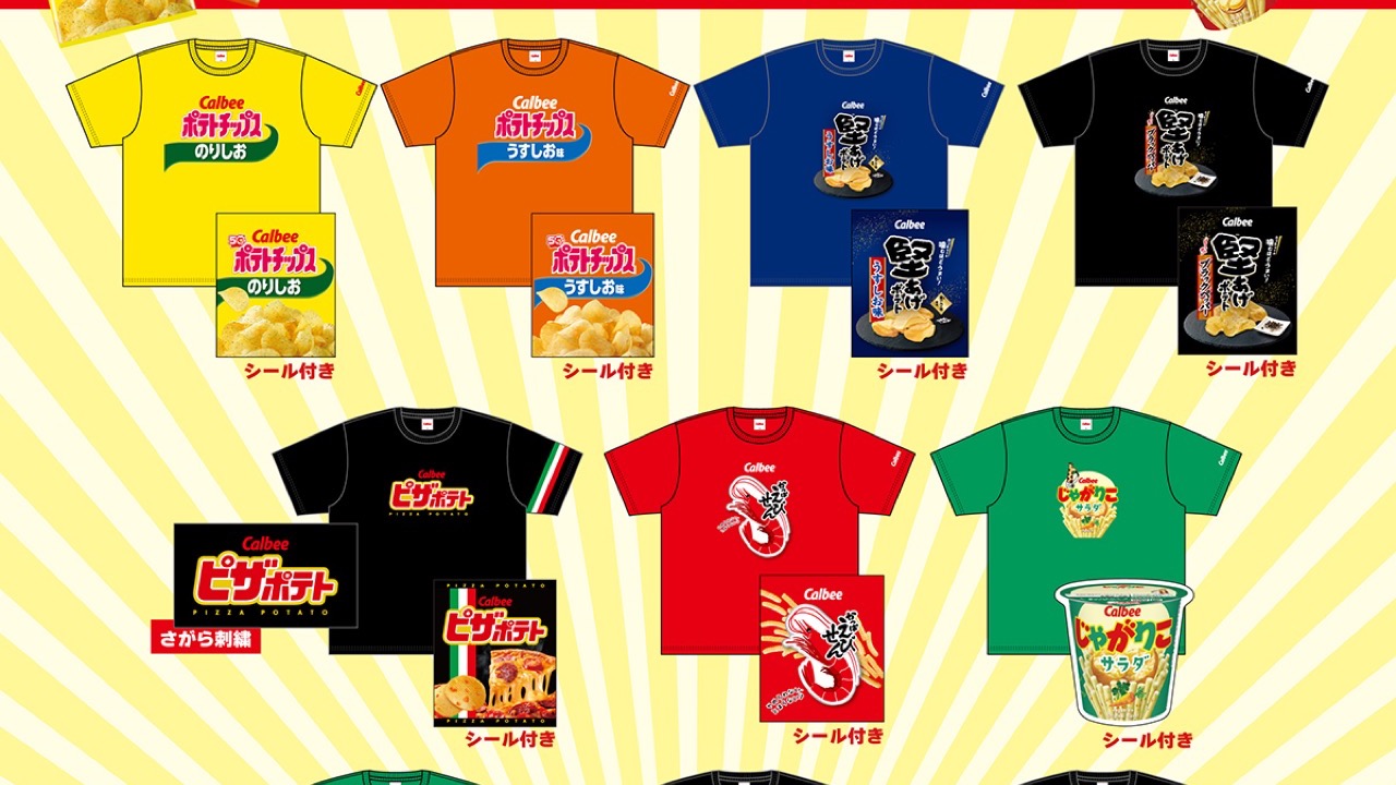 「カルビー×ドンキホーテ」限定Tシャツが発売決定！人気スナック菓子デザインのアパレルアイテムが登場