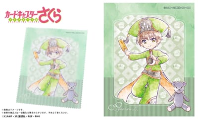 李小狼モデル メガネ拭き