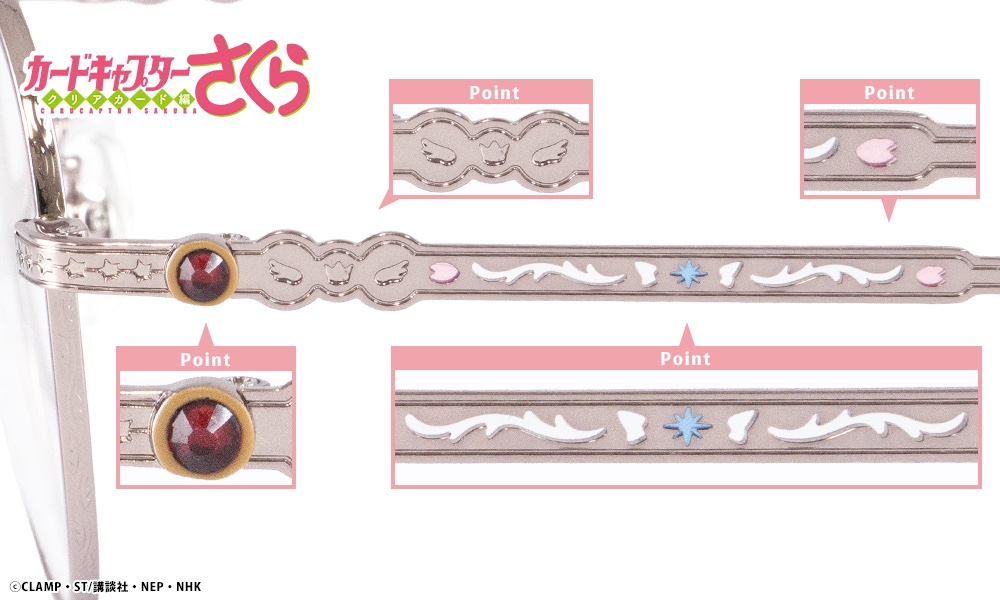 木之本桜モデル テンプル詳細