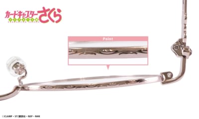 木之本桜モデル ブリッジ詳細