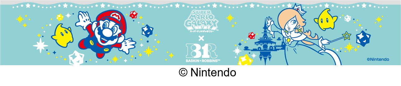 チコ オリジナルスプーンチャーム