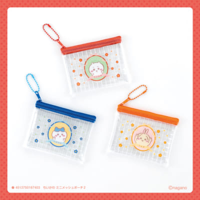 ちいかわ ミニメッシュポーチ2