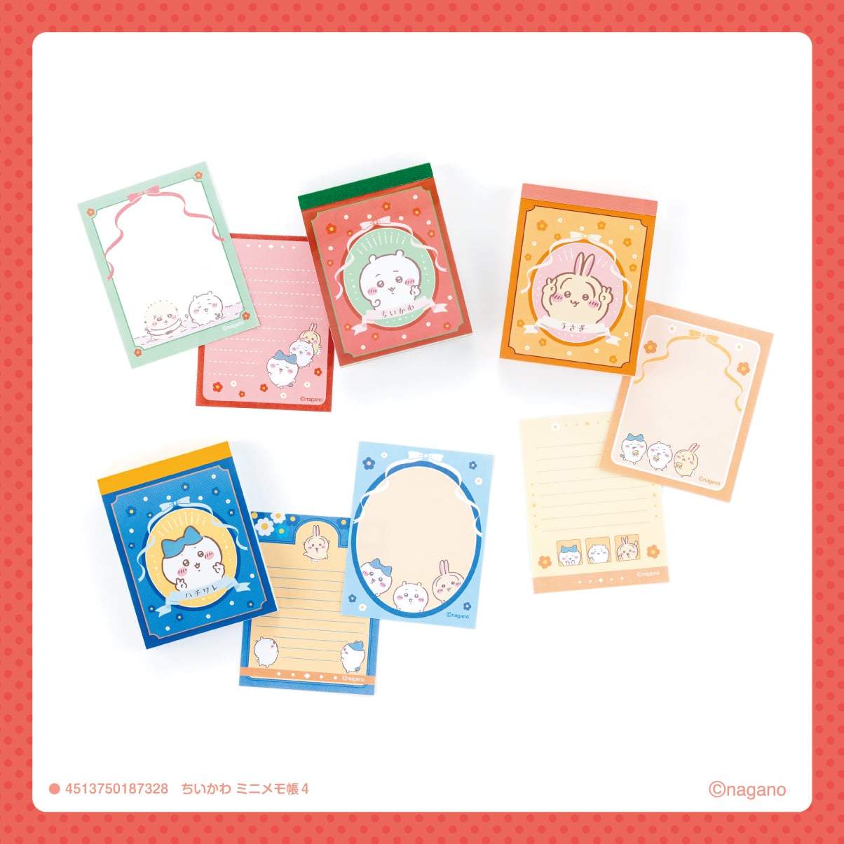 『ちいかわ』100円雑貨第8シリーズが3月に100均で発売！ミニメモ帳・ジッパー袋・メッシュポーチなど実用アイテム勢揃い