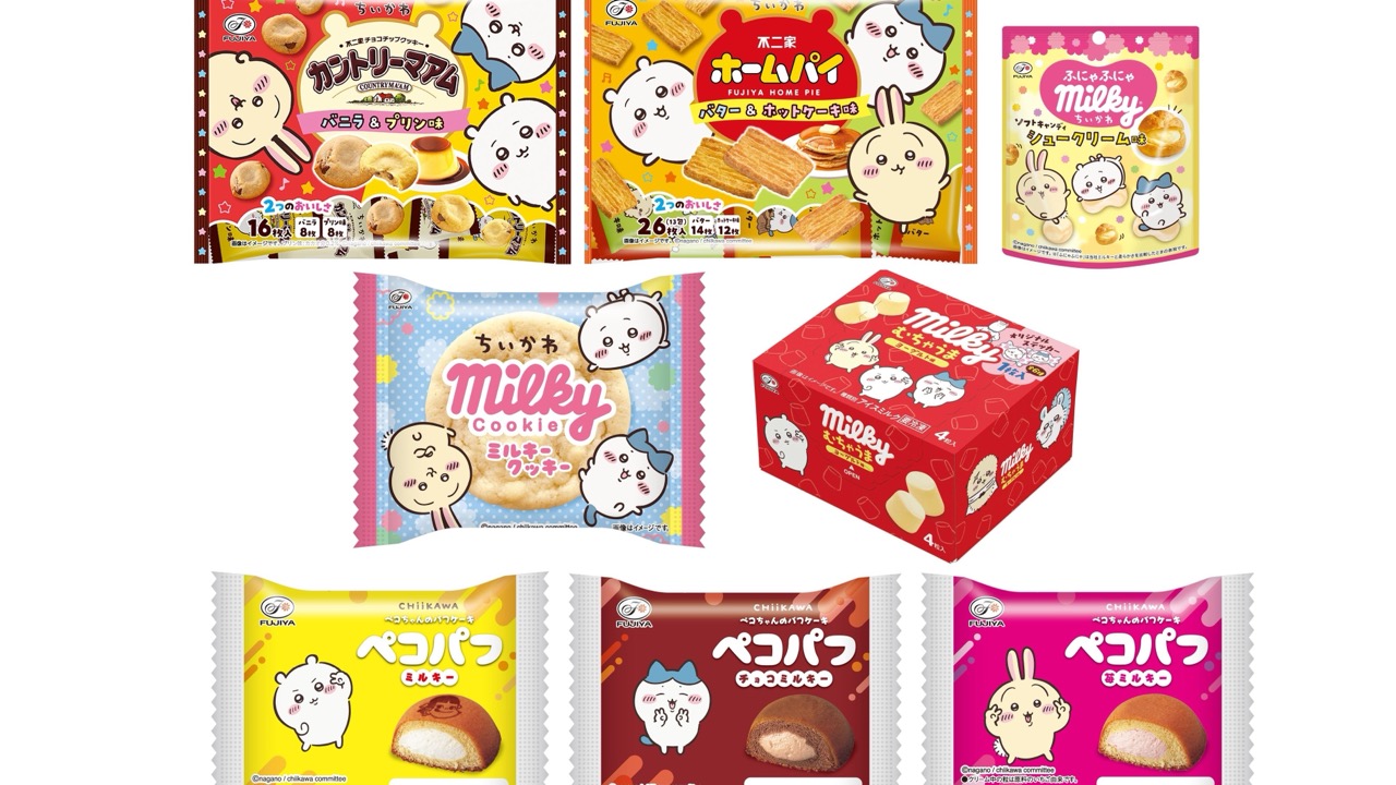 『ちいかわ』×不二家が初コラボ！「むちゃうまプリン」味のカントリーマアムや1000分の1の確率で焼き印入りホームパイなど全8商品が登場