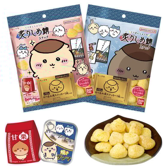 『ちいかわ』くりまんじゅうの炙りしめ鯖スナックが登場！おつまみ風ステッカー全10種付き