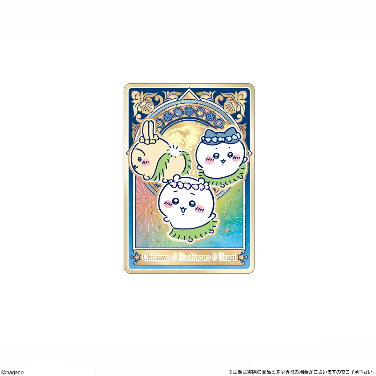 映画ちいかわ 人魚の島のひみつ ウエハース メタリックプラカード
