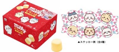 アニメちいかわ一口ミルキーアイス むちゃうまヨーグルト味