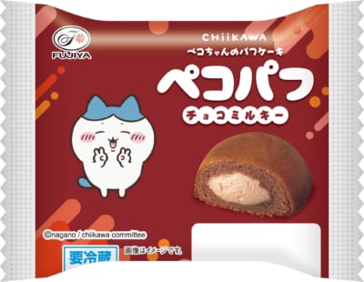 アニメちいかわペコパフ チョコミルキー味