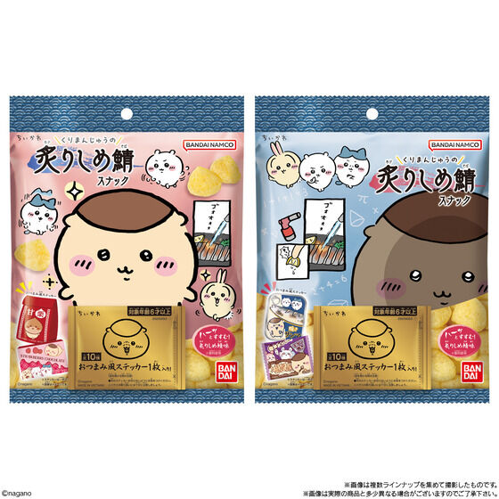 ちいかわ くりまんじゅうの炙りしめ鯖スナック パッケージ