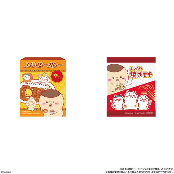 ちいかわ おつまみ風ステッカー スパイシーカレー・焼きモチ
