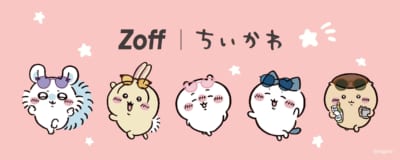 Zoff×ちいかわ 第3弾コレクション メインビジュアル