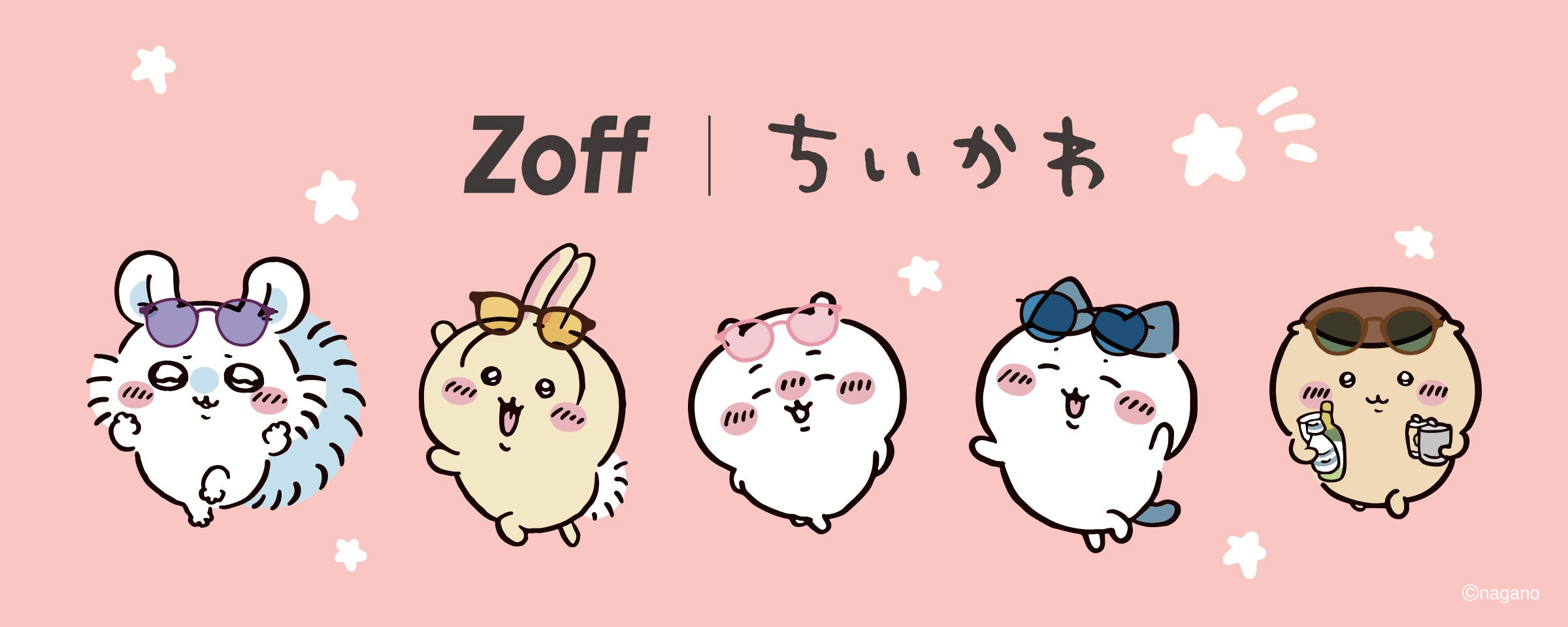 Zoff×ちいかわ 第3弾コレクション メインビジュアル