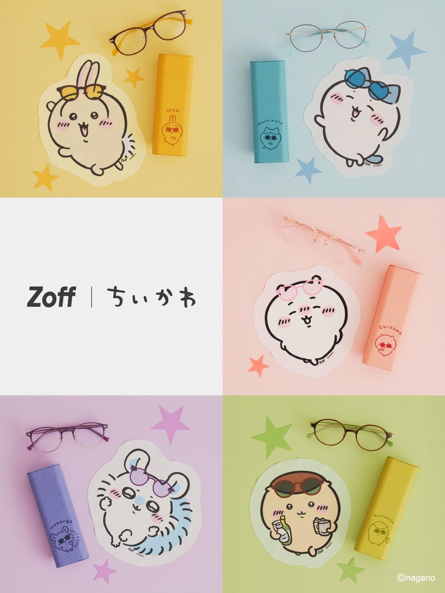 『ちいかわ』×Zoff第3弾コラボが発売決定！キャラクターモデル＆KIDSモデルのメガネが新登場
