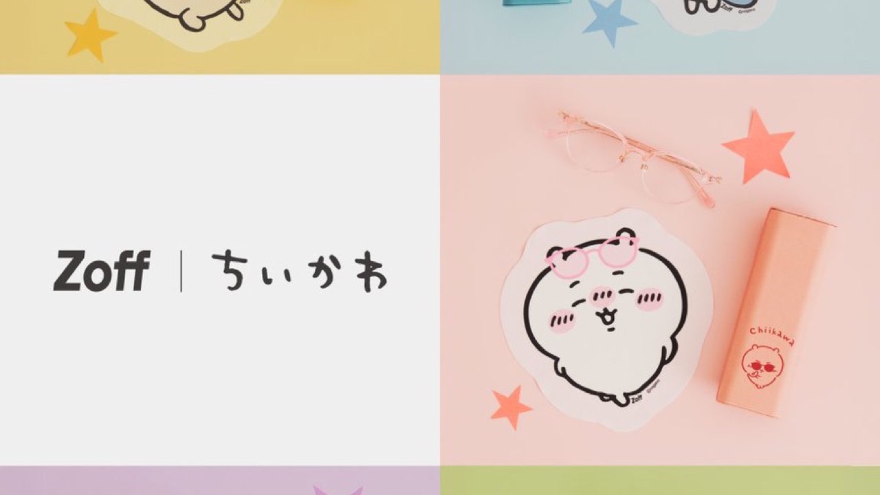『ちいかわ』×Zoff第3弾コラボが発売決定！キャラクターモデル＆KIDSモデルのメガネが新登場