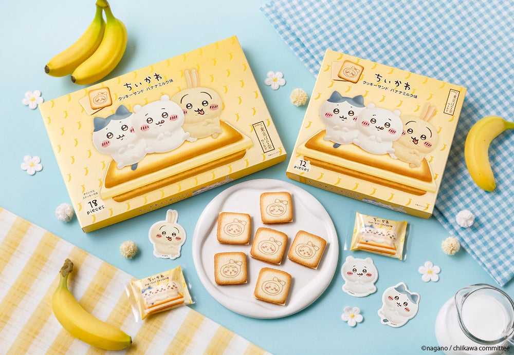 「ちいかわ×東京ばな奈」コラボ第2弾！むちゃうまクッキーサンド＆初トートバッグセットが3月27日発売