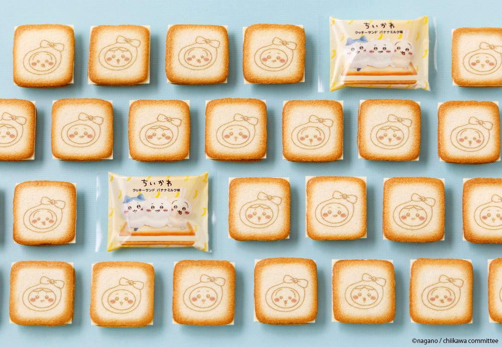 ちいかわクッキーサンド バナナミルク味 全6種の絵柄