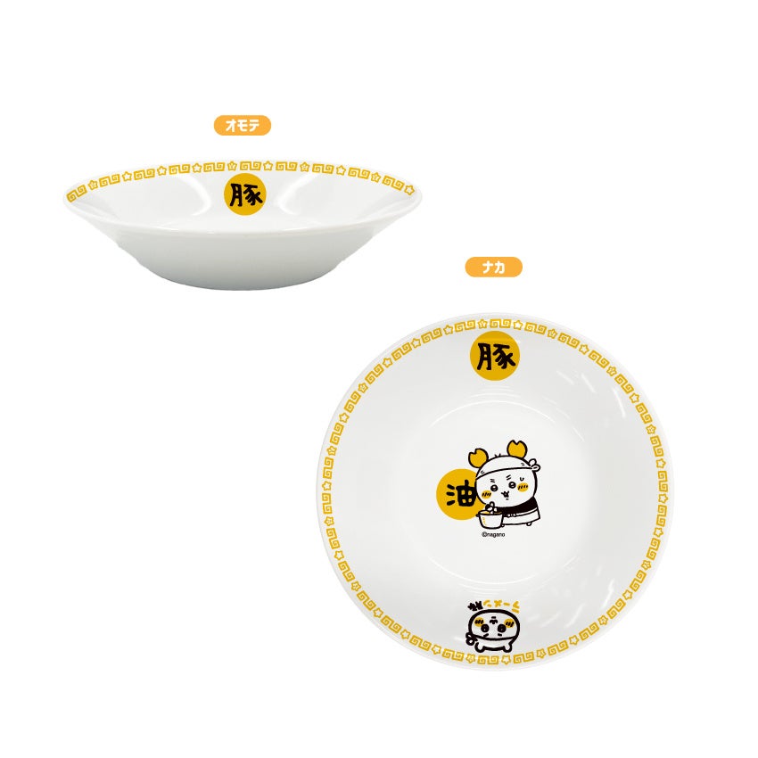 ちいかわラーメン豚 油そば皿（古本屋）